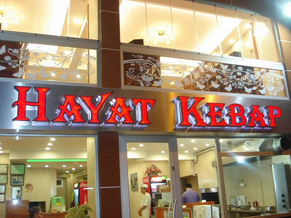Hayat Kebap ve Lahmacun Salonu logo
